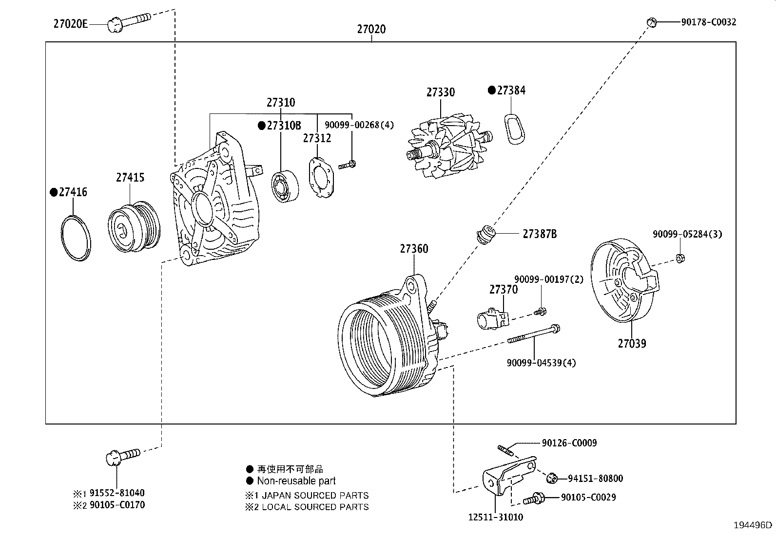 Exploded illustration 194496D