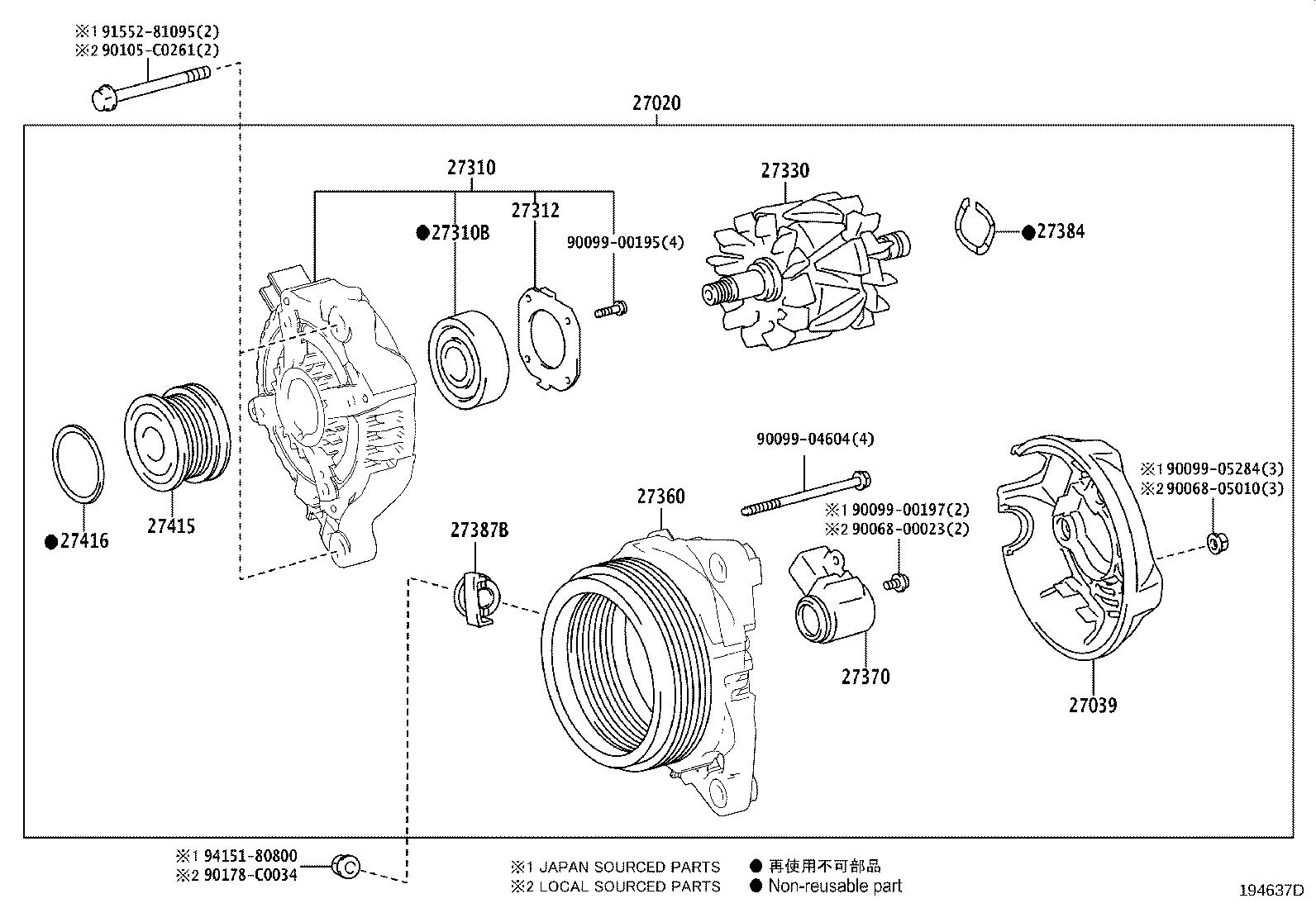 Exploded illustration 194637D