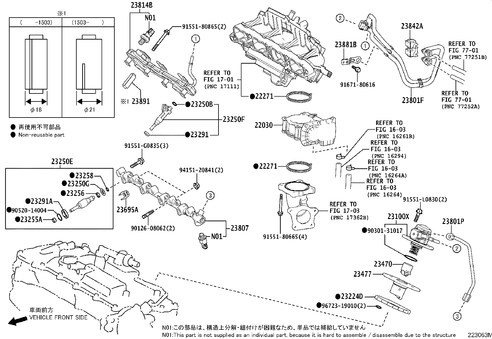 Figure 223063M