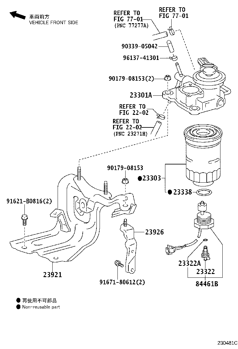 Figure 230481C