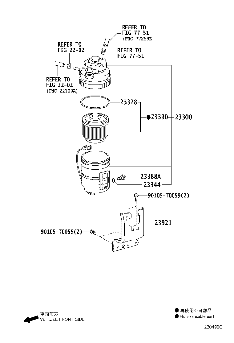 Figure 230490C