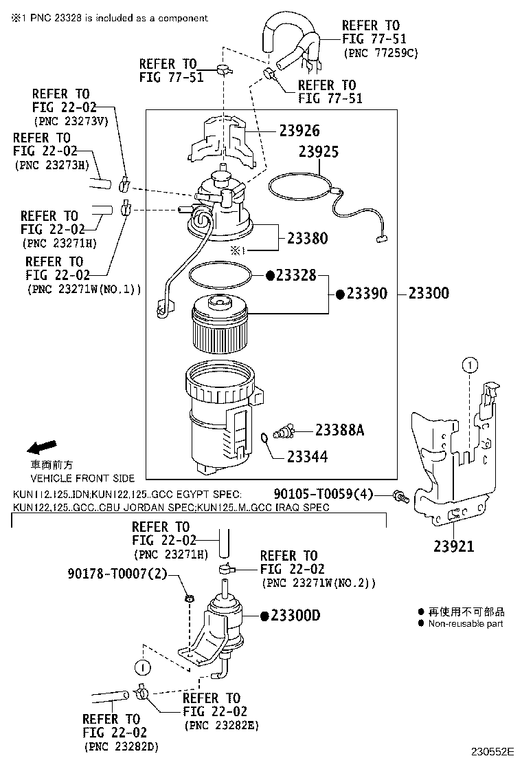 Figure 230552E