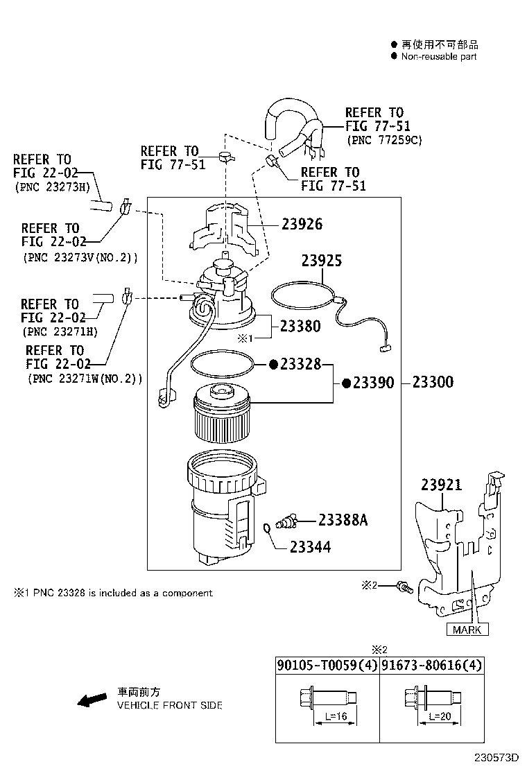 Figure 230573D
