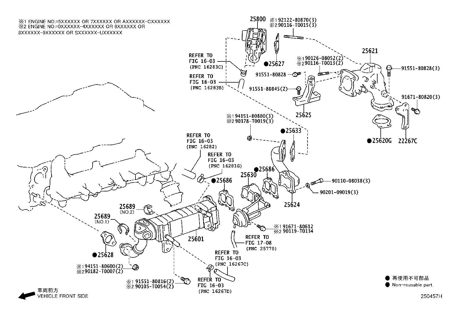 Figure 250457H