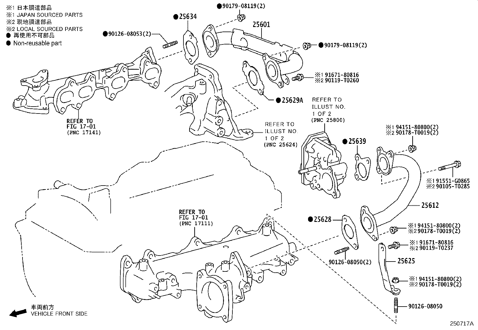 Figure 250717A
