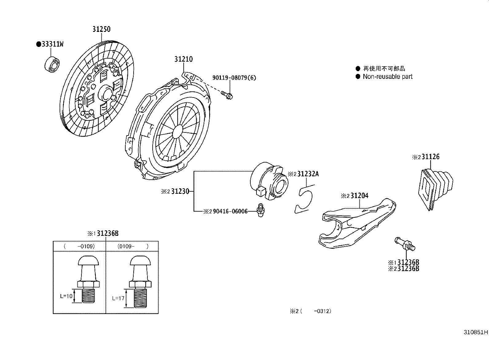 Figure 310851H