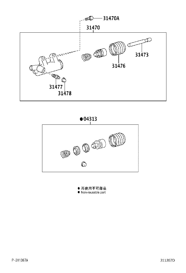 Figure 311367D