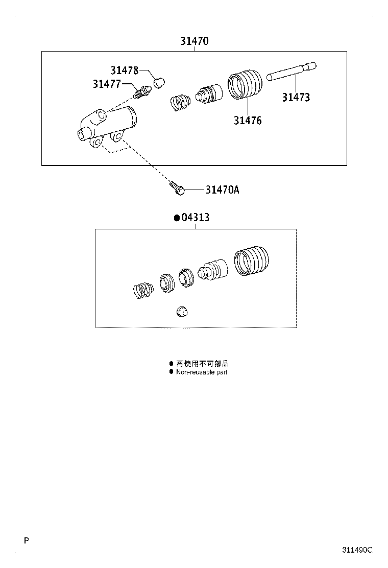 Figure 311490C