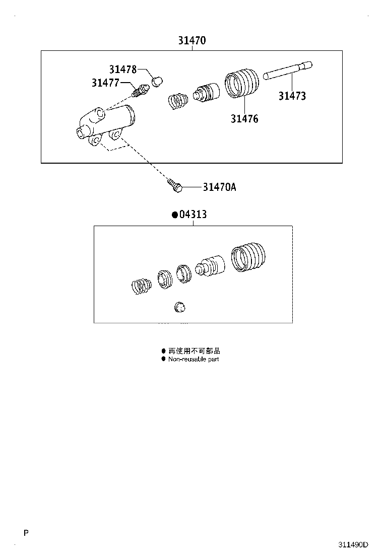 Figure 311490D
