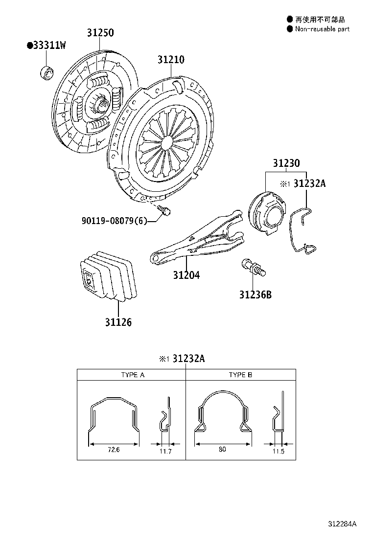 Figure 312284A