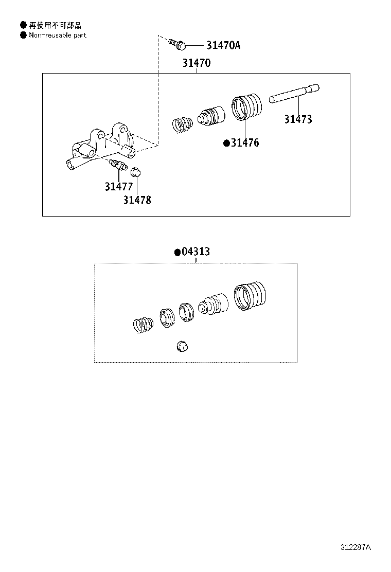 Figure 312287A