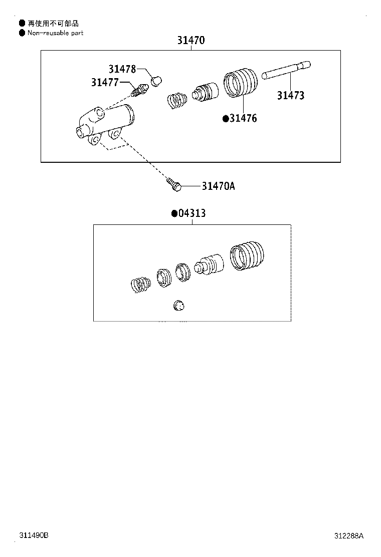 Figure 312288A