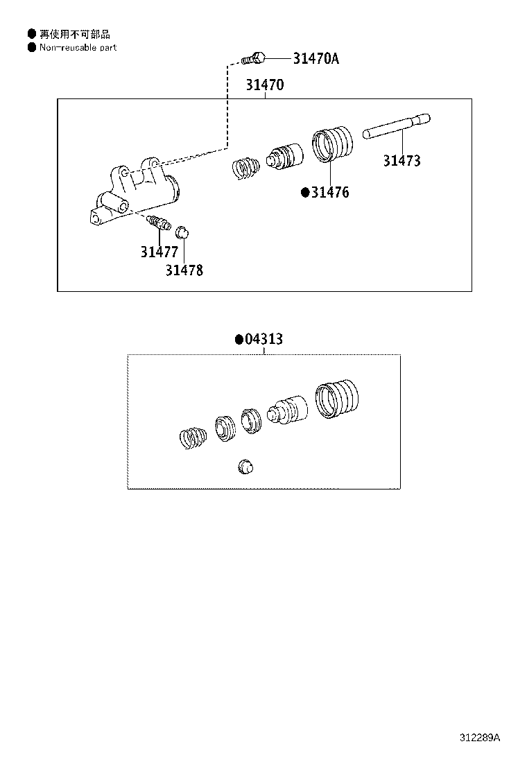 Figure 312289A