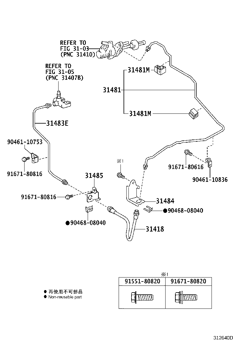 Figure 312640D