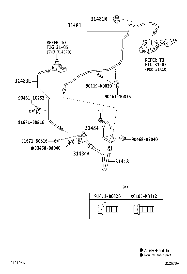 Figure 312670A