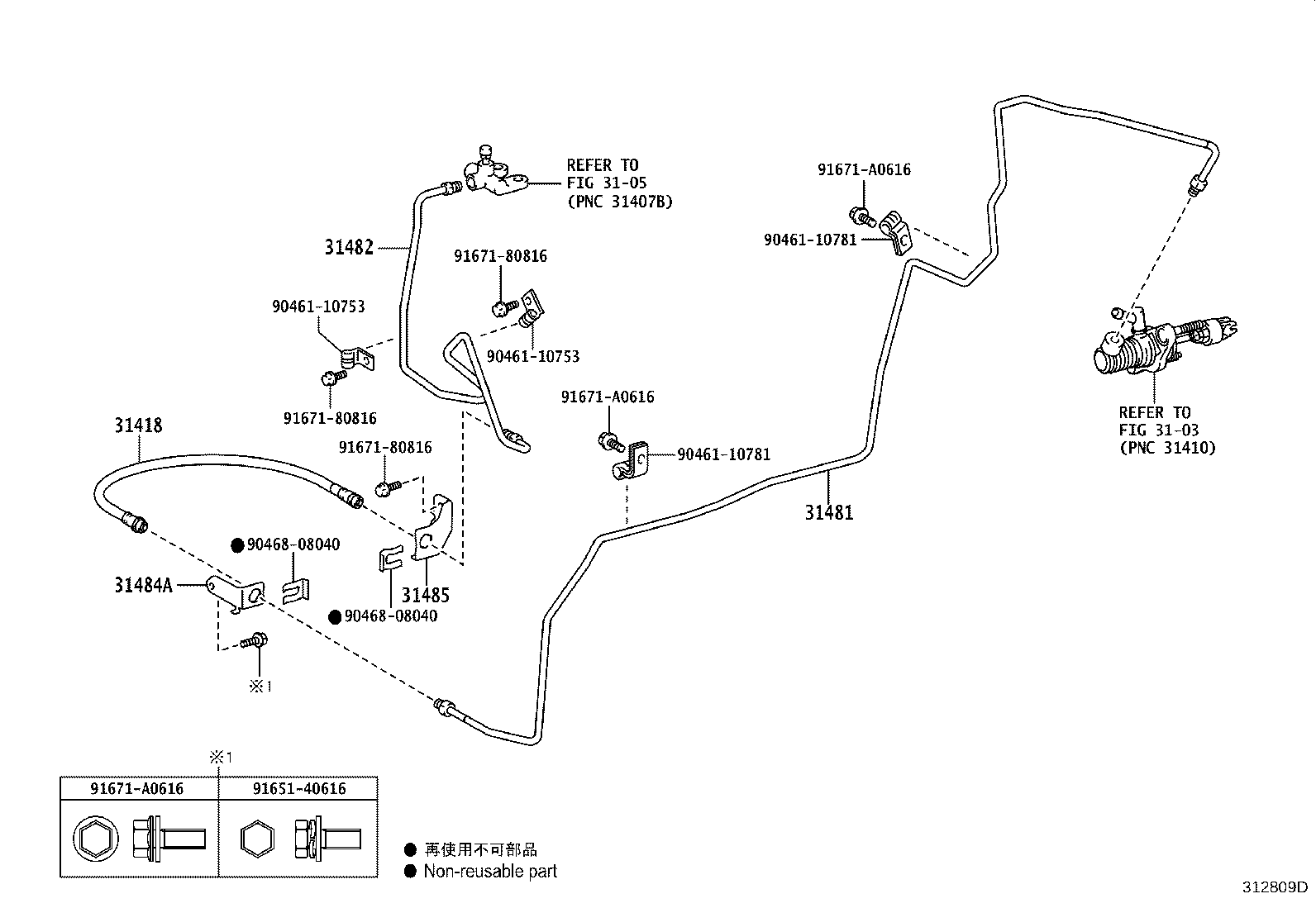 Figure 312809D