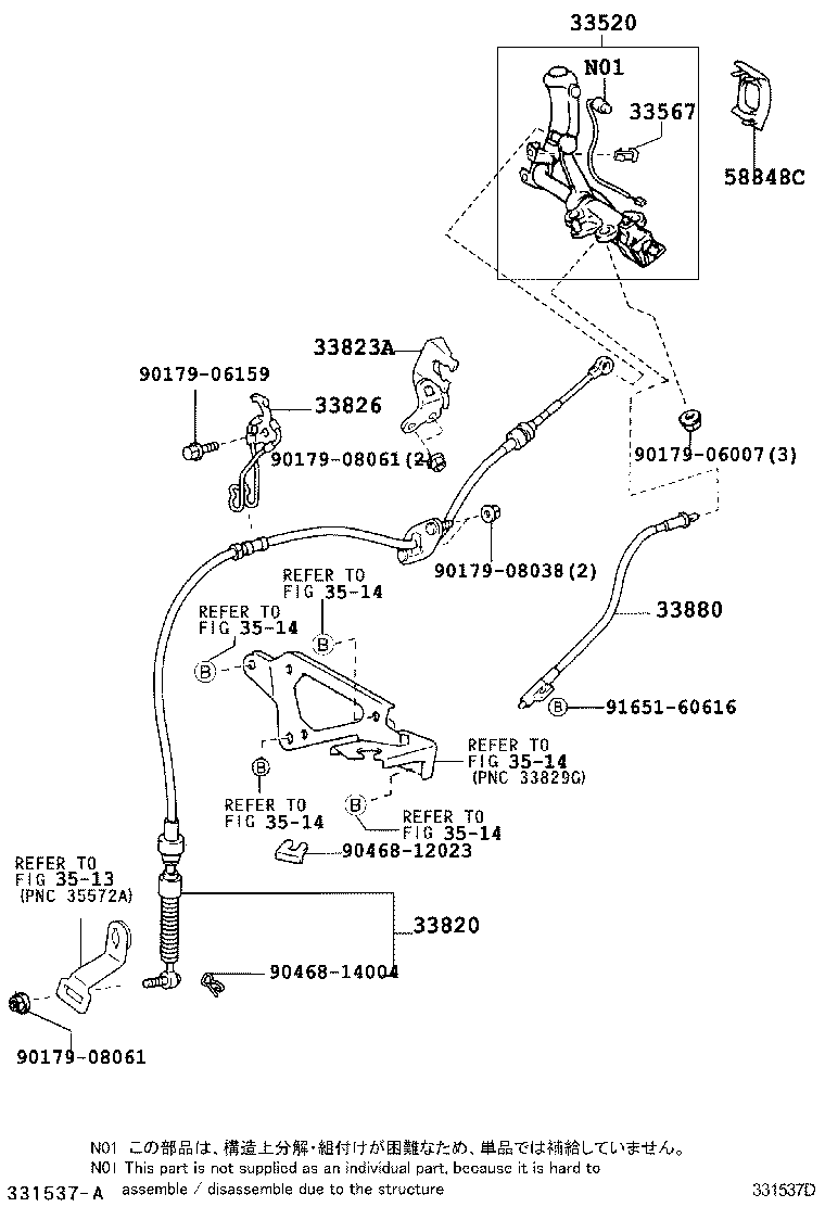 Figure 331537D
