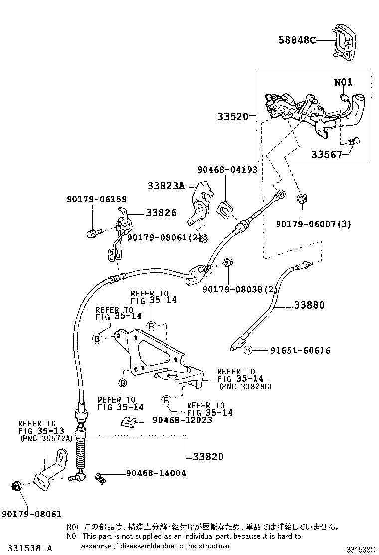 Figure 331538C