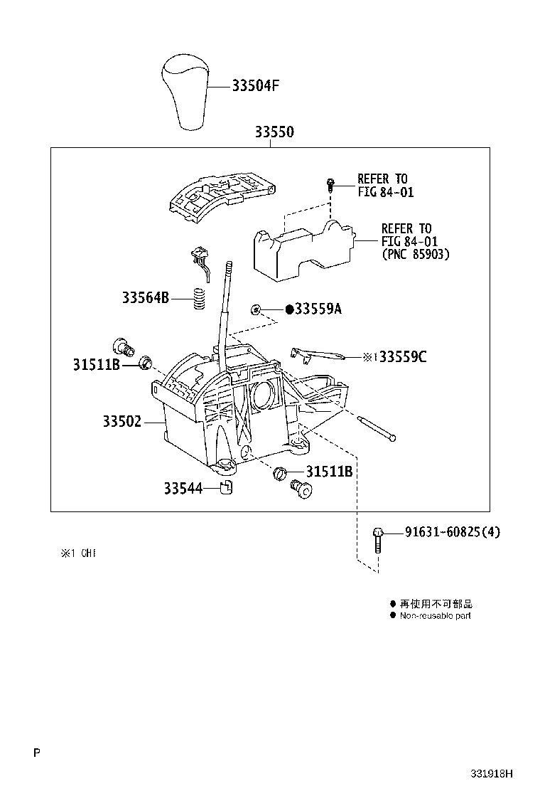 Figure 331918I