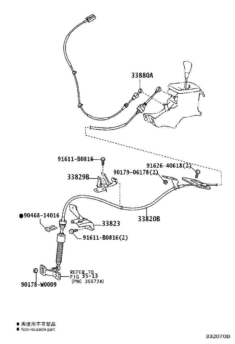 Figure 332070B