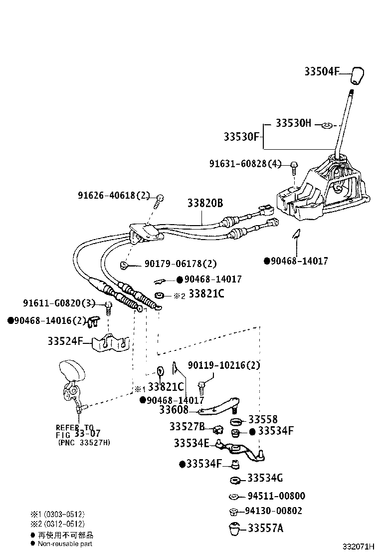 Figure 332071H