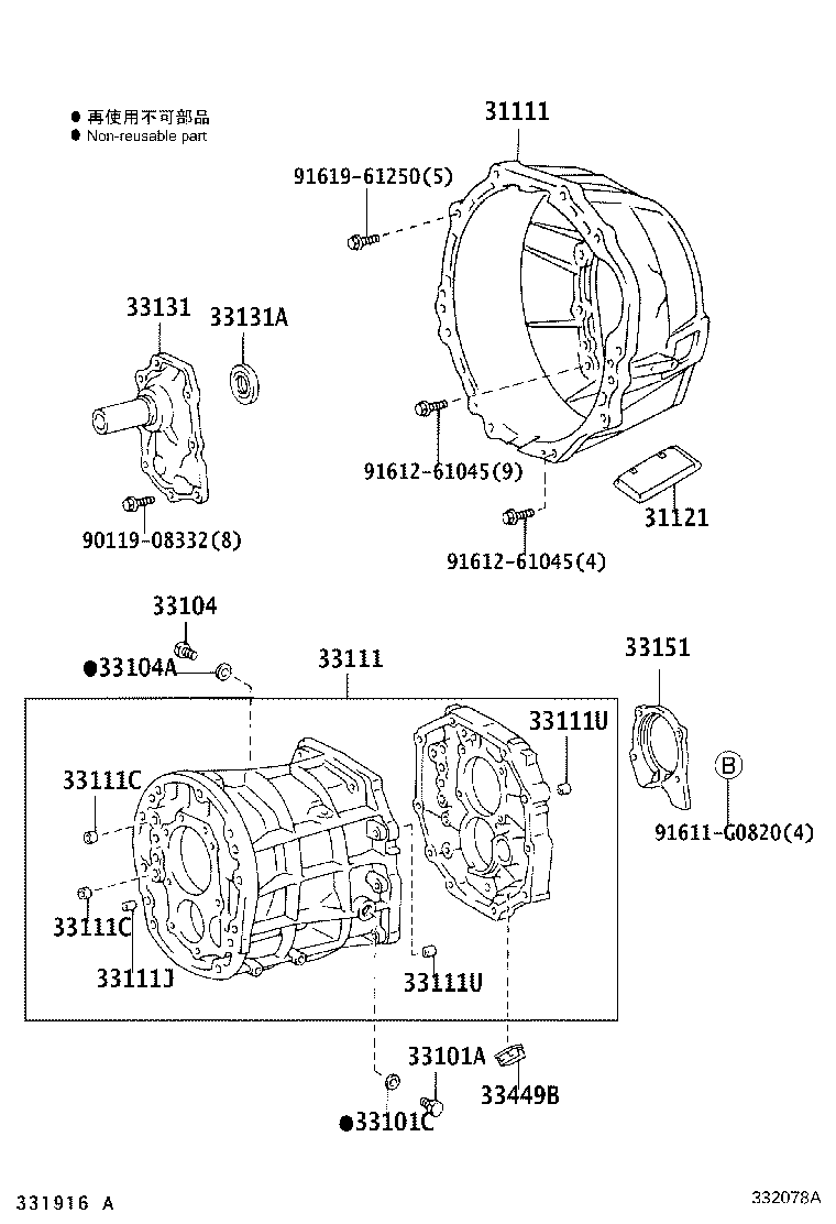 Figure 332078A