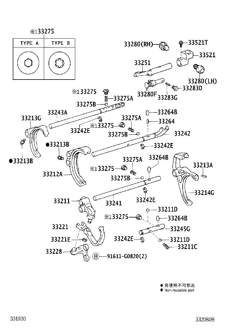 Figure 332080B