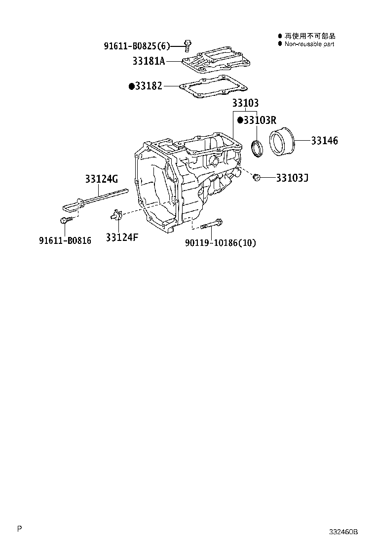 Figure 332460B