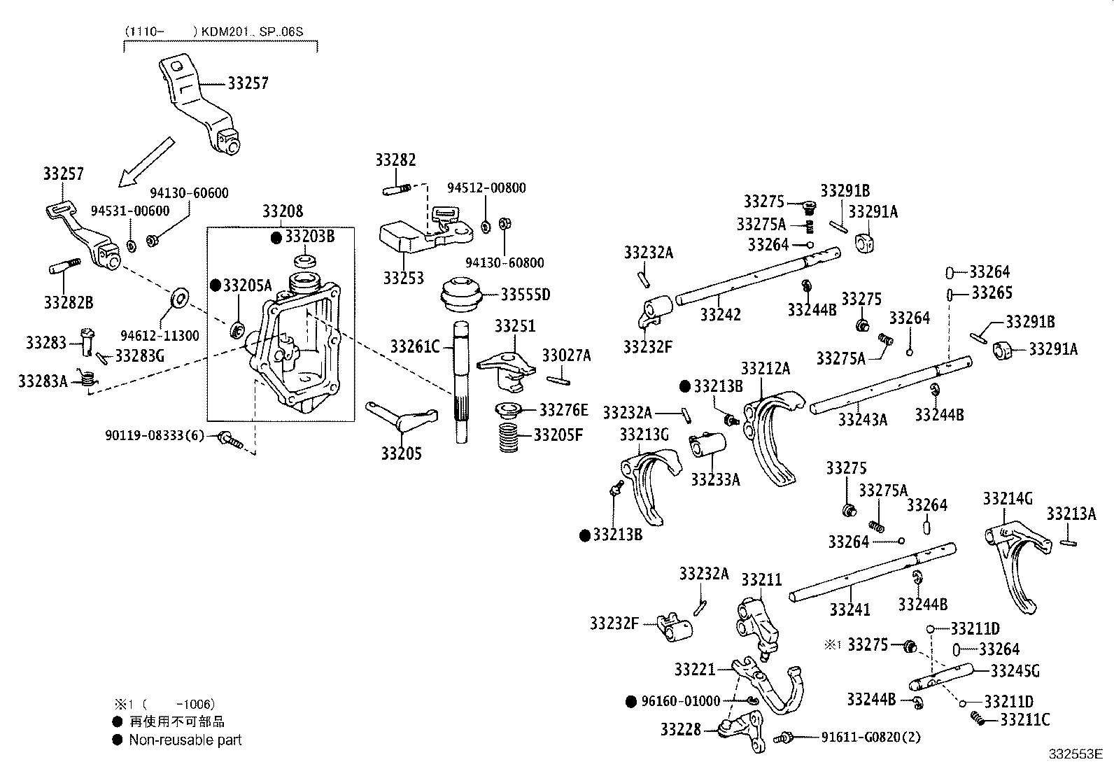 Figure 332553E