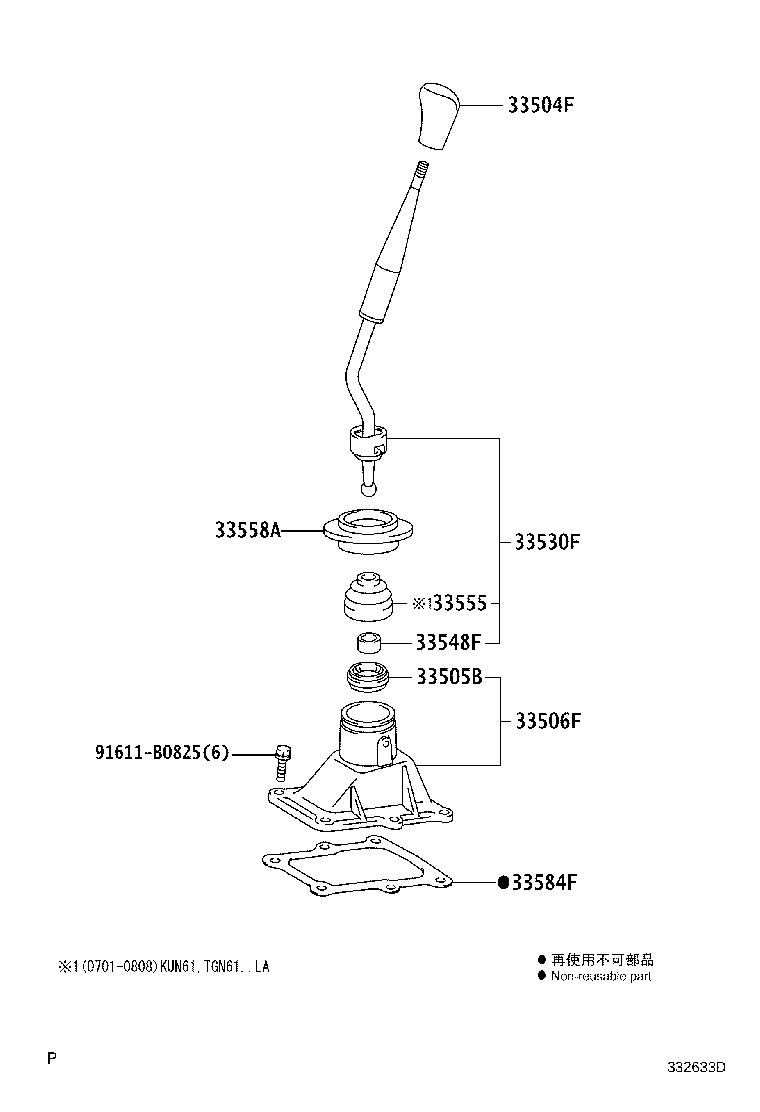 Figure 332633D