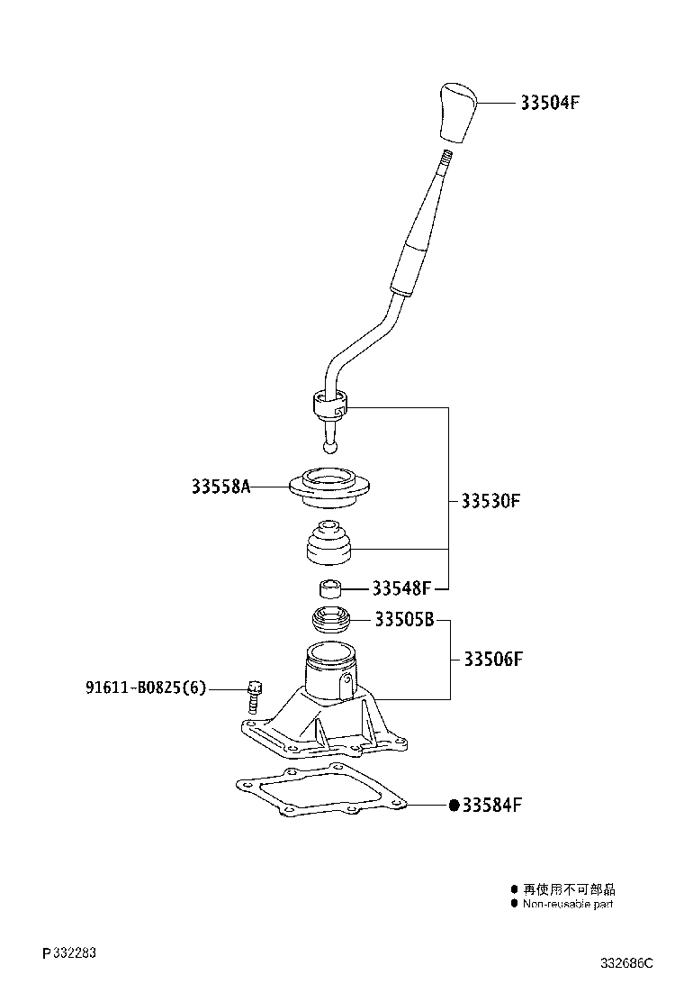 Figure 332686C