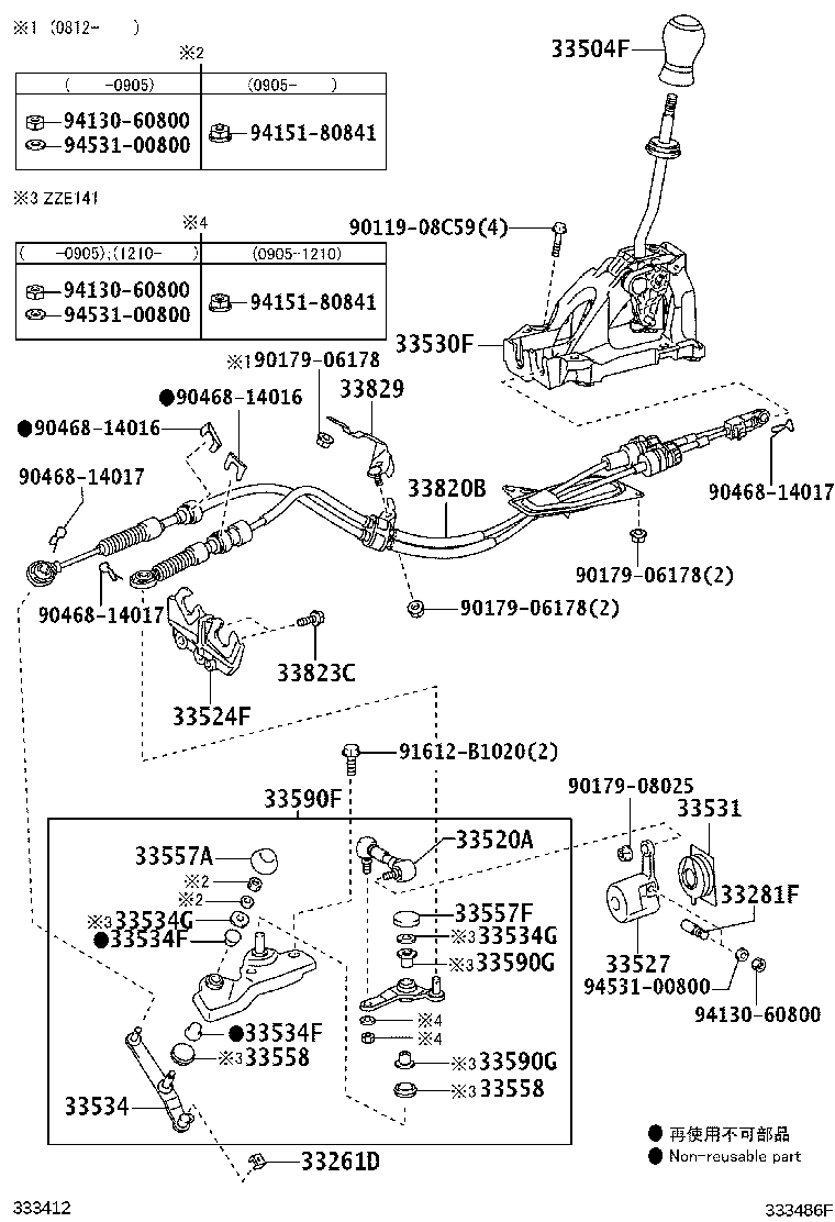 Figure 333486F