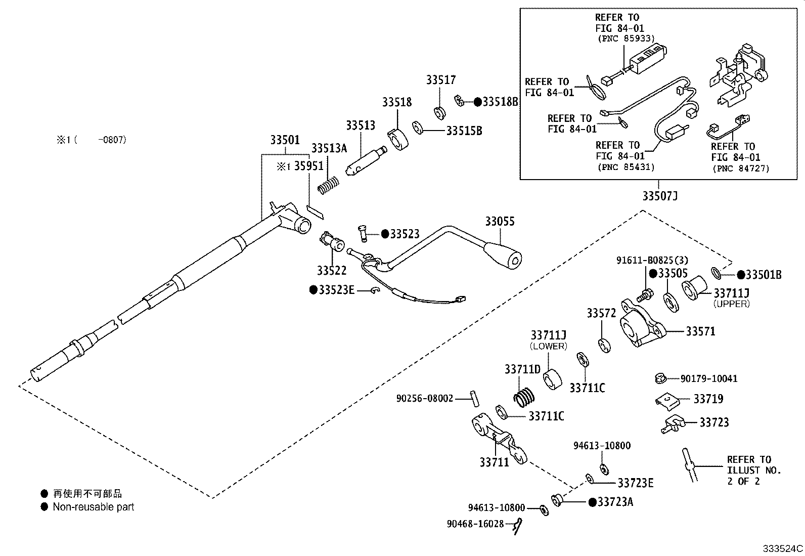 Figure 333524C