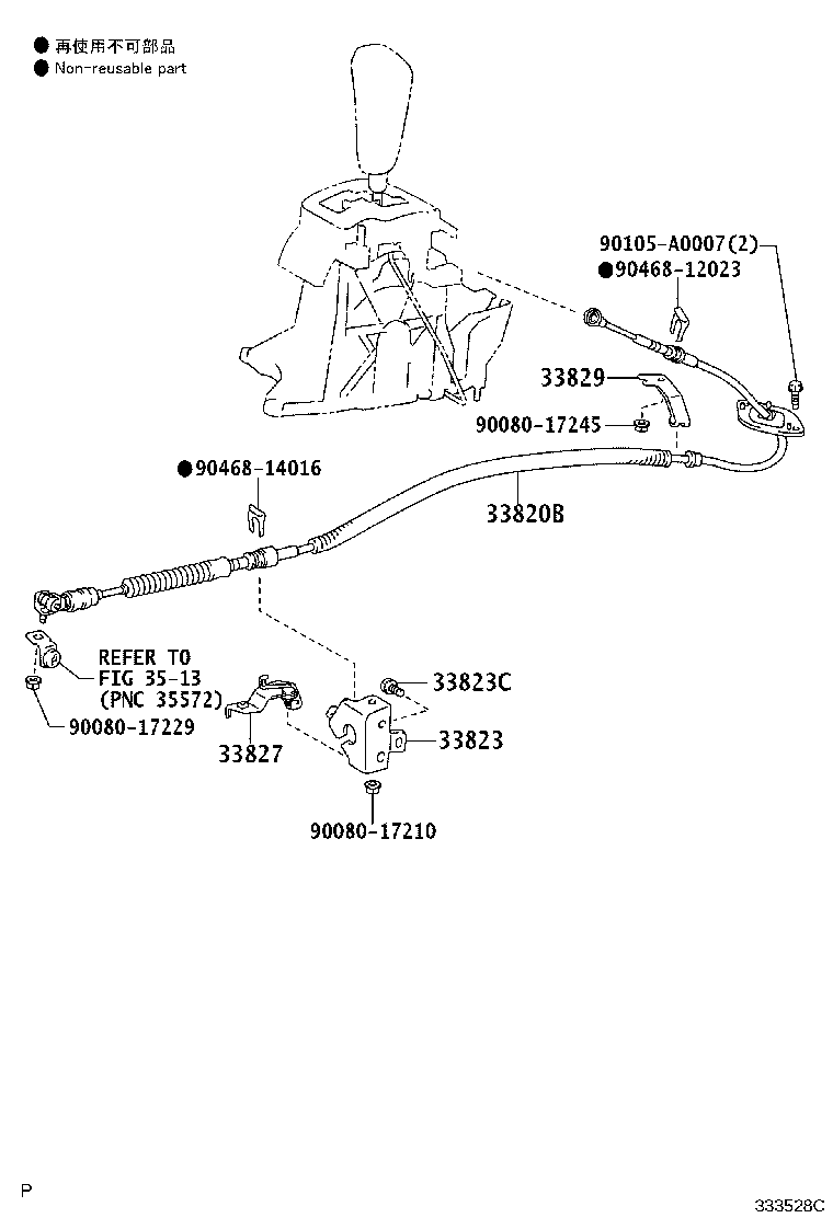 Figure 333528C