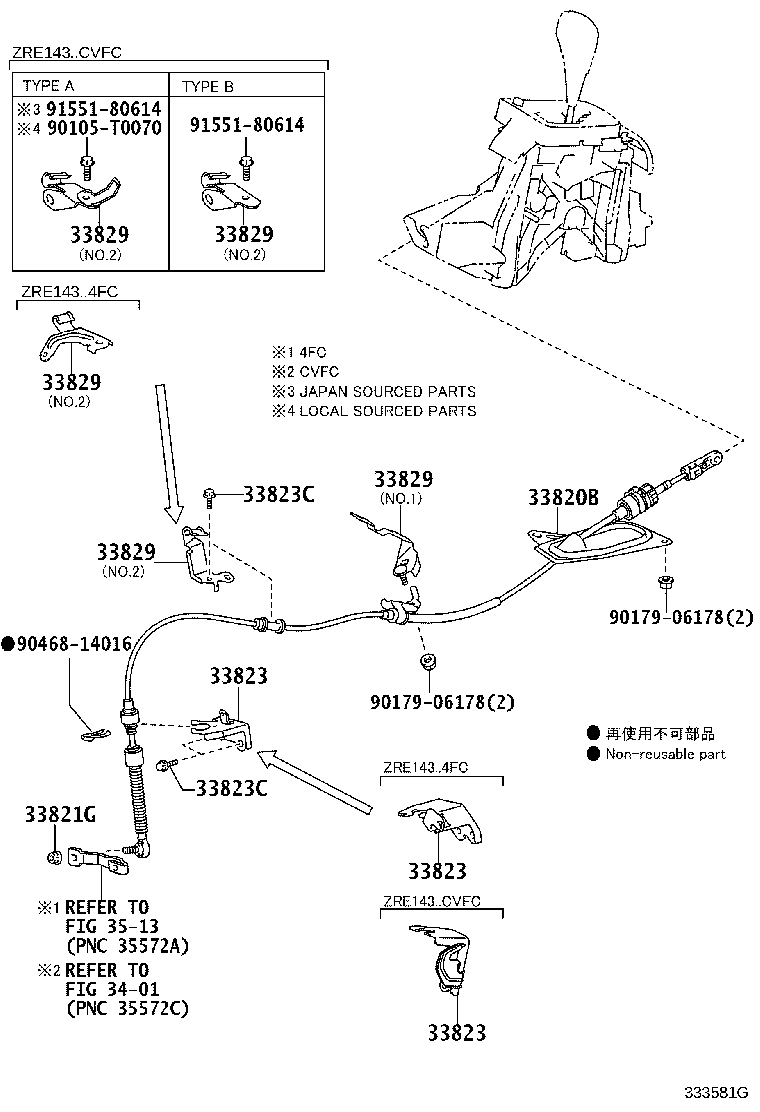 Figure 333581G