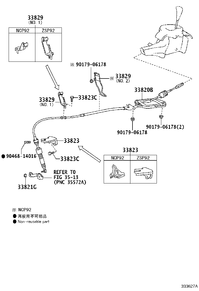 Figure 333627B