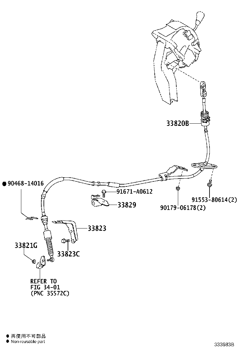 Figure 333683B