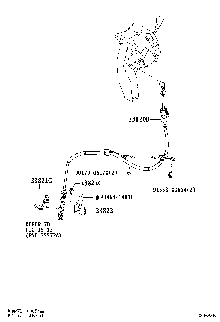 Figure 333685B