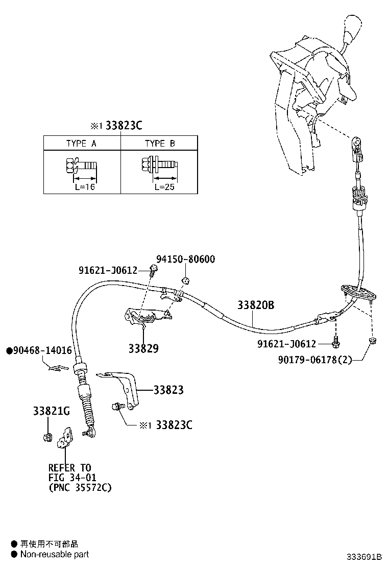 Figure 333691B