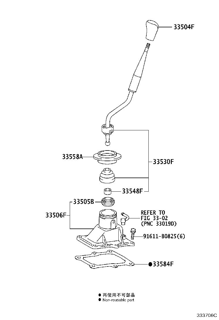 Figure 333706C