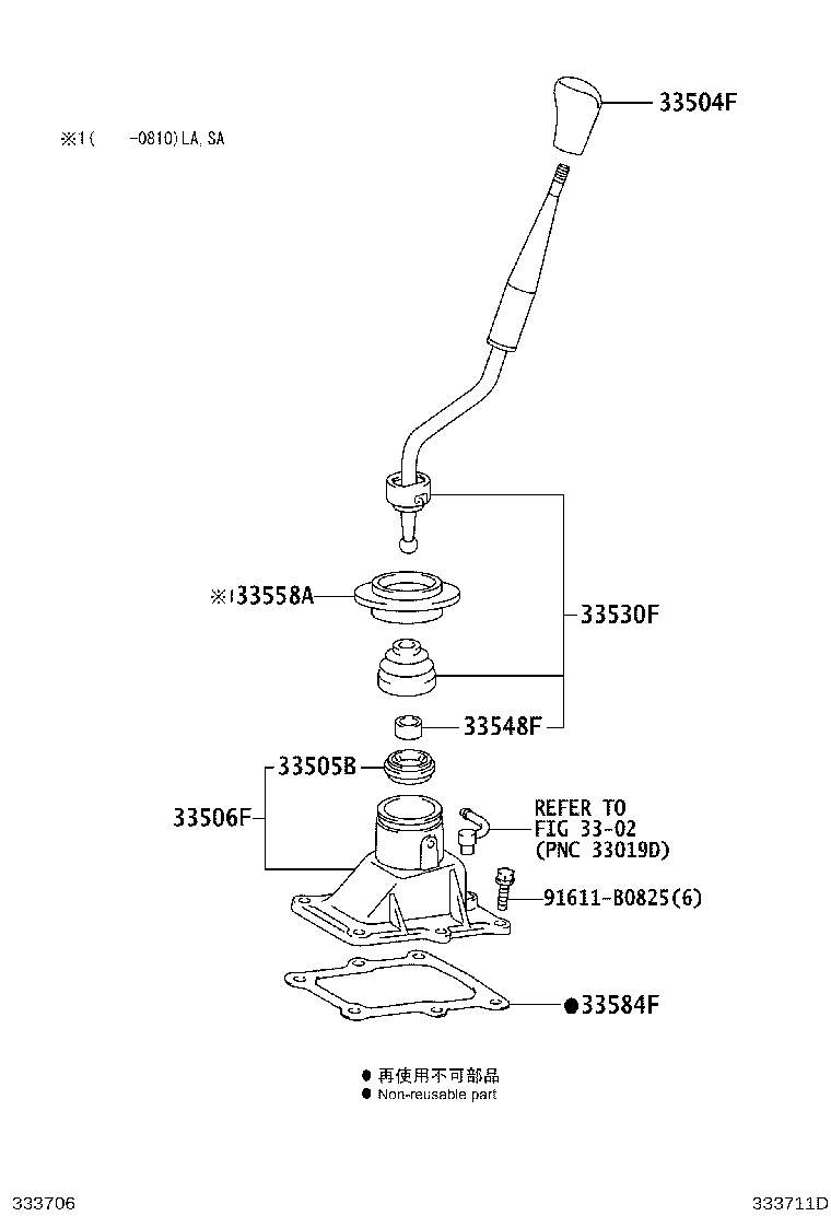 Figure 333711D