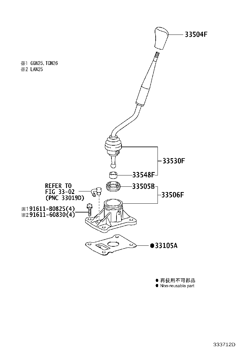 Figure 333712D