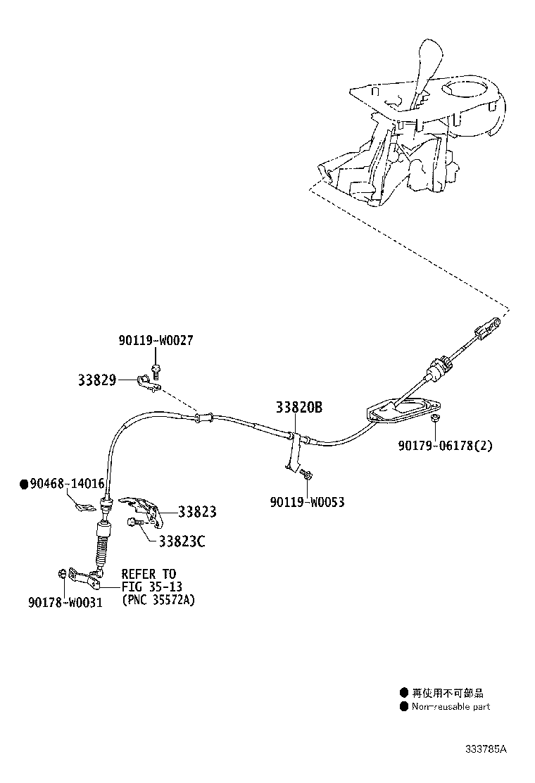 Figure 333785A
