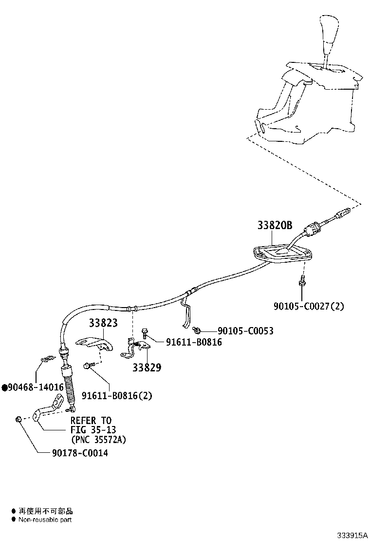 Figure 333915A
