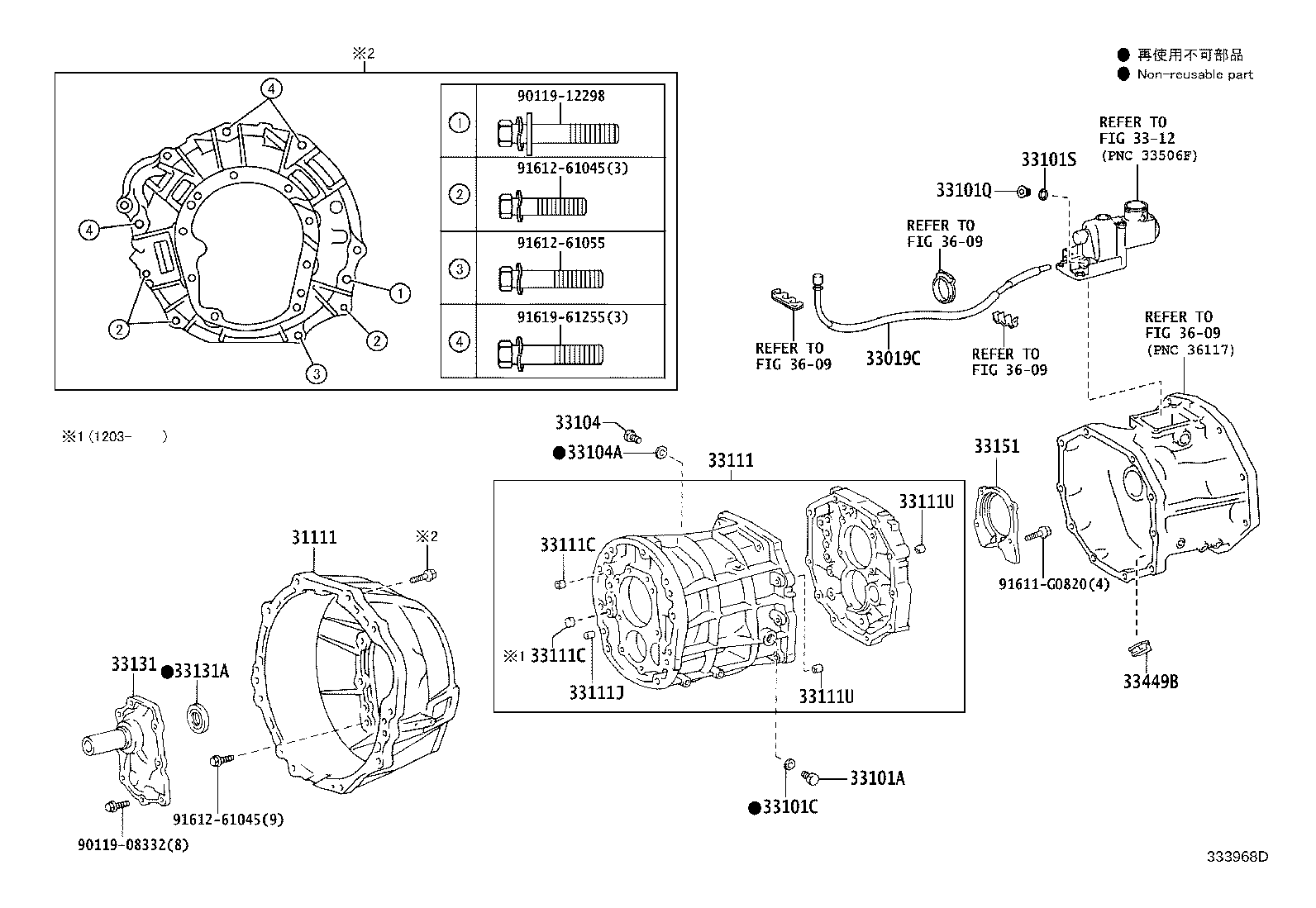 Figure 333968D