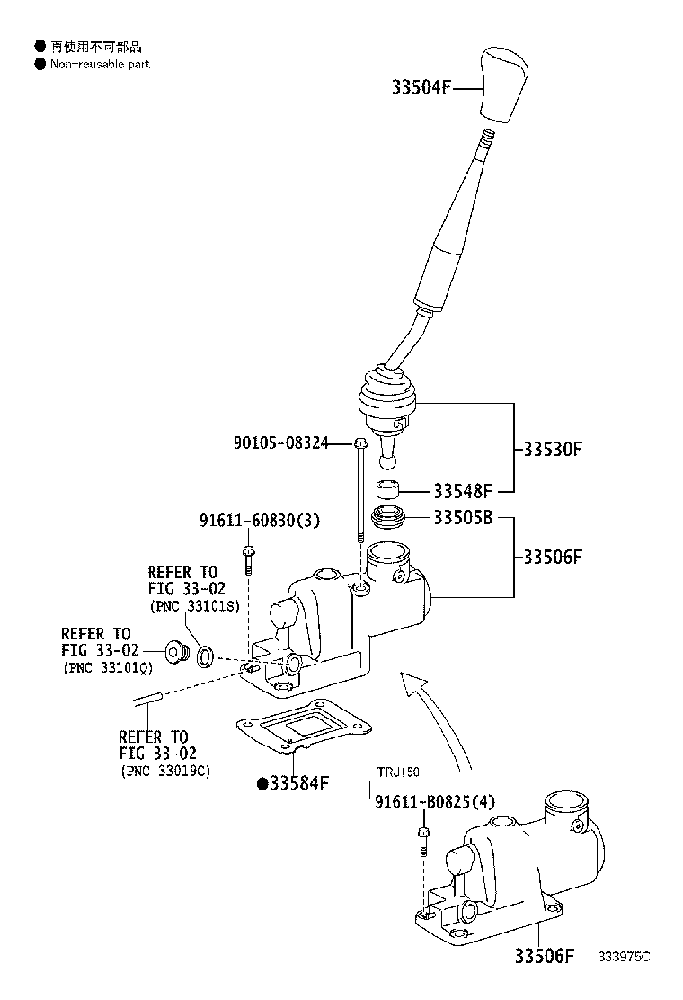 Figure 333975C