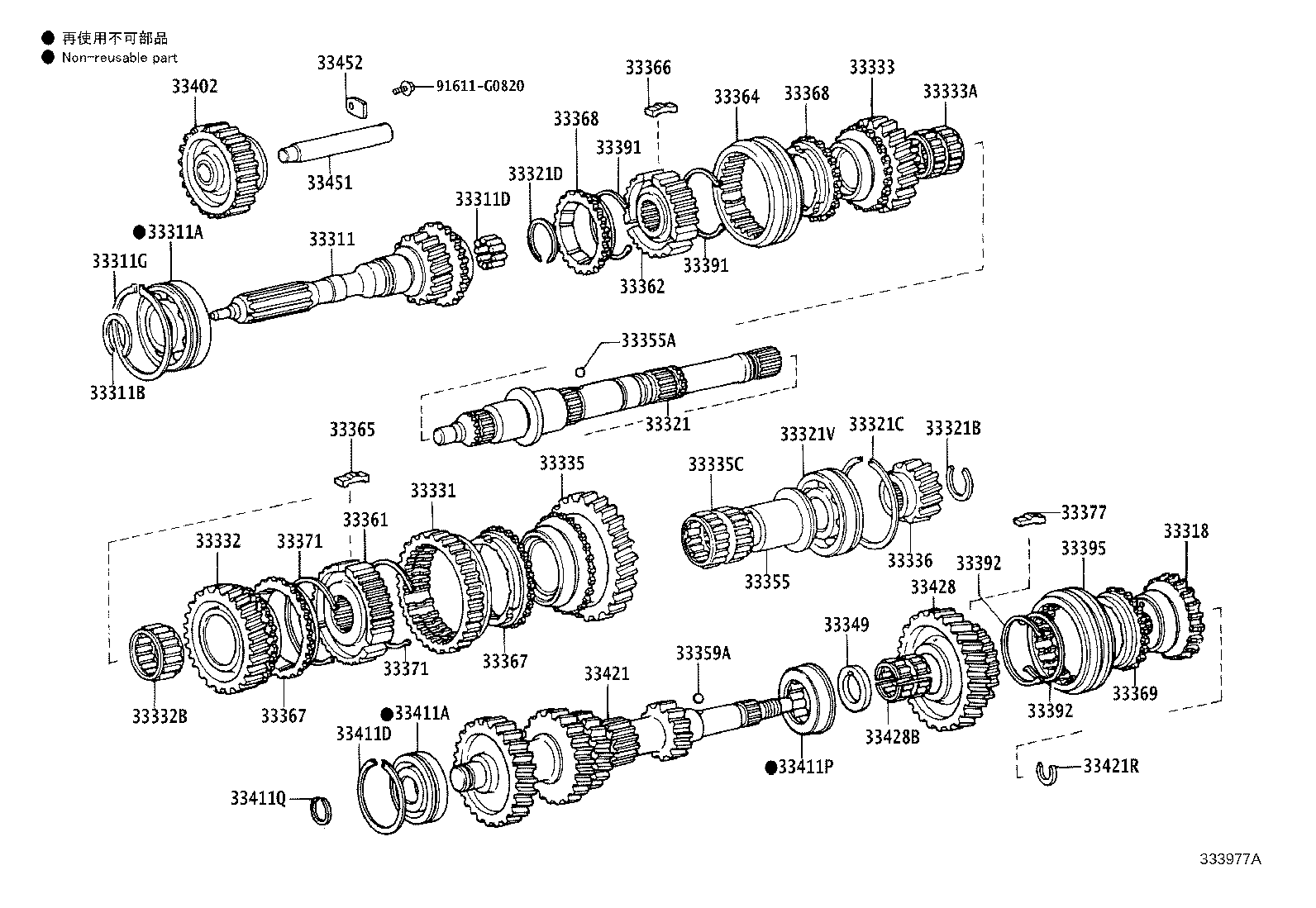 Figure 333977A