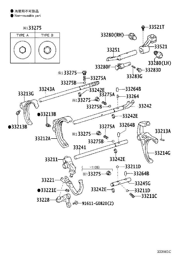 Figure 333981C