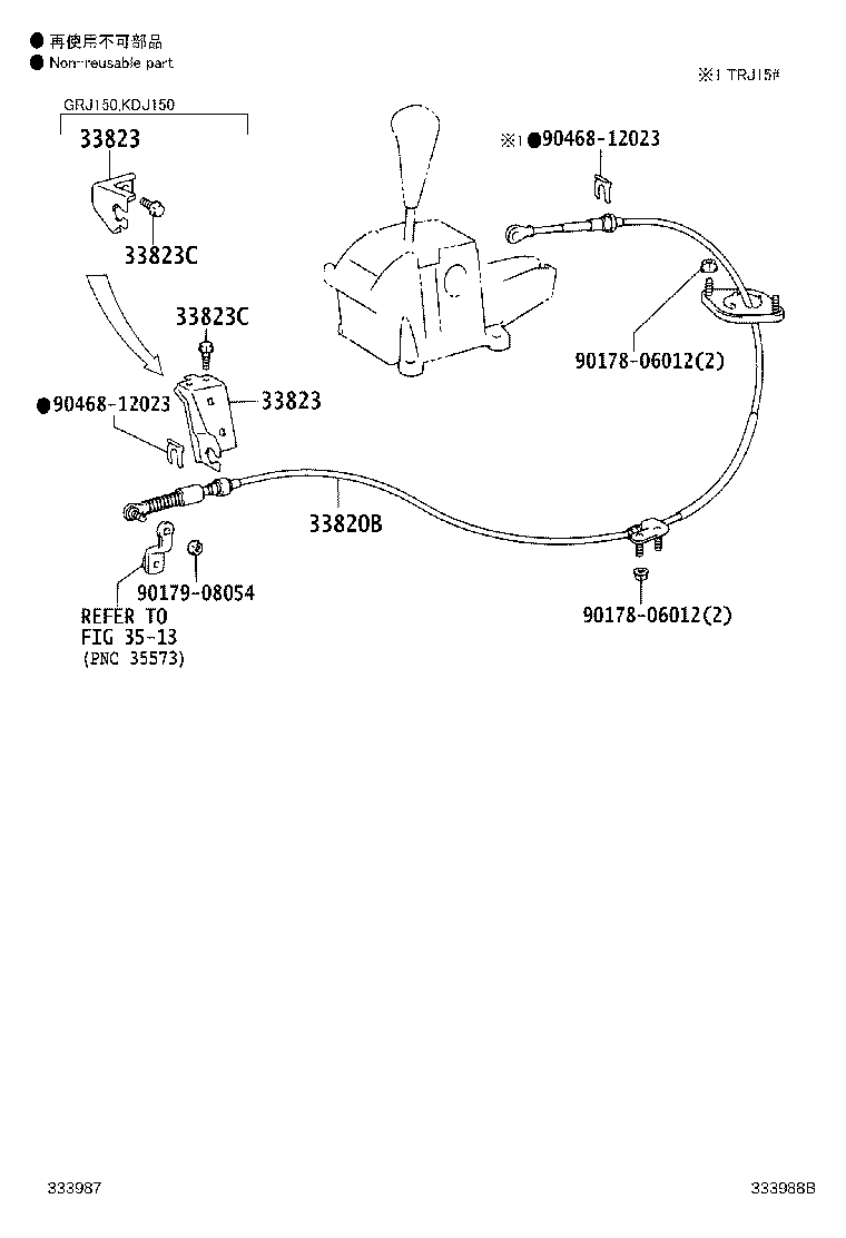 Figure 333988B