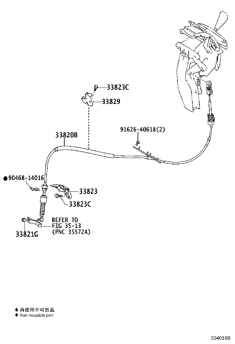 Figure 334016B